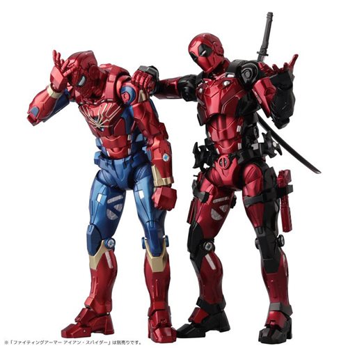 Sentinel Marvel Fighting Armor Deadpool Action Figure