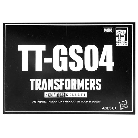 TT-GS04 Gulf/Skalor